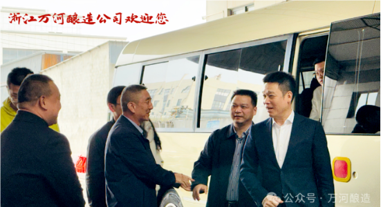 杜年勝市長深入浙江萬河釀造：聚焦產業(yè)發(fā)展，指引釀造新航