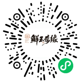 陳萬和玉環(huán)緣純糧大曲