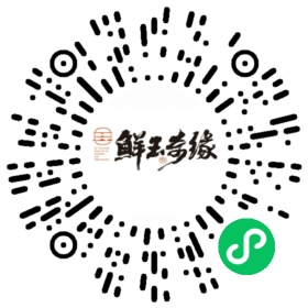 玉環(huán)緣63度高粱酒（十五年陳）