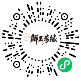陳萬和文旦配制酒