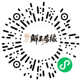 陳萬和八年花雕